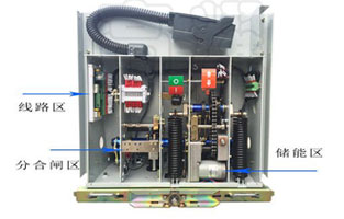 VS1戶內(nèi)真空斷路器在使用過程要做好的相應的檢測工作，這樣能夠有效的提高VS1戶內(nèi)真空斷路器的使用壽命以及工作效率，那么如何檢測呢？下面VS1戶內(nèi)真空斷路器廠家—雷爾沃就和大家聊一聊。