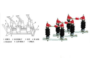 高壓隔離開關(guān)是變電站、輸配電線路中與斷路器配合使用的一種主要設(shè)備，在運(yùn)行中有比較重要的作用。隔離開關(guān)又稱隔離刀閘，它的主要用途是保證高壓裝置檢修工作的安全，在需要檢修的設(shè)備和其他帶電部分之間，用隔離開關(guān)構(gòu)成足夠大的明顯可見的空氣絕緣間隔。那高壓隔離開關(guān)的常見故障與應(yīng)對(duì)措施你知道嗎？看了這篇文章你就豁然開朗了。